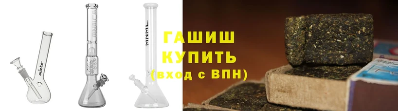 hydra как войти  Калининец  ГАШИШ AMNESIA HAZE  купить наркотик 