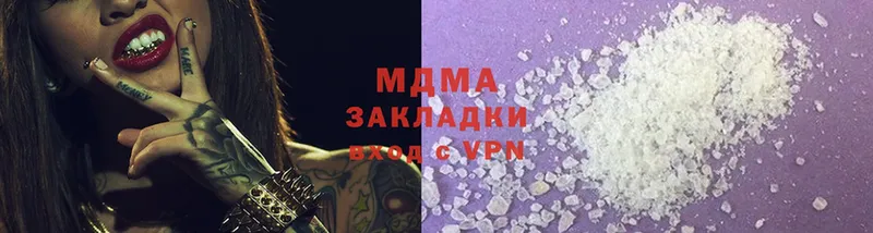 MDMA VHQ  купить наркоту  Калининец 